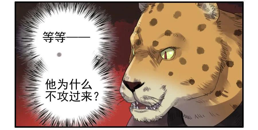 传武 第78话 第七十八条：强 第30页