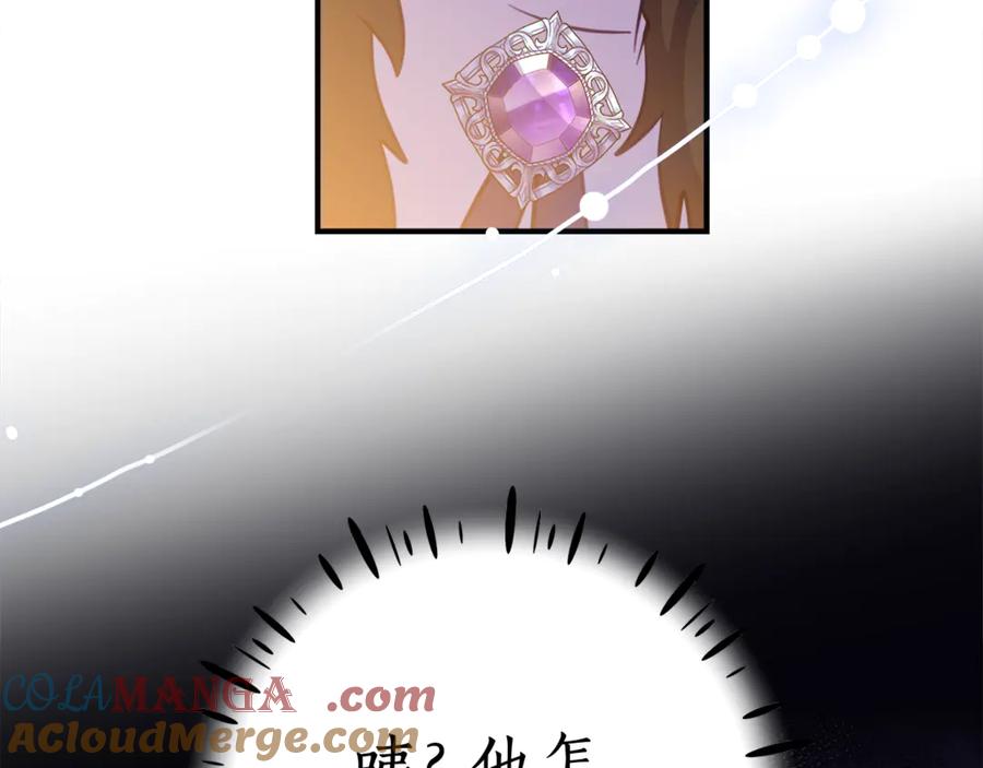 《刻薄公爵家的合约女儿》第8话 被欺负 第65页