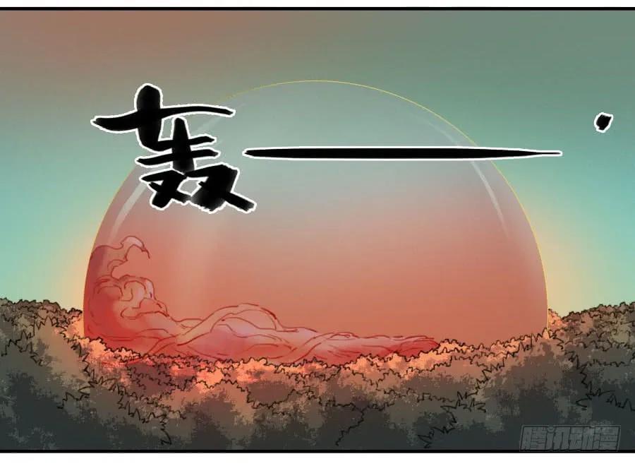 传武 第79话 第七十九条：火 第24页