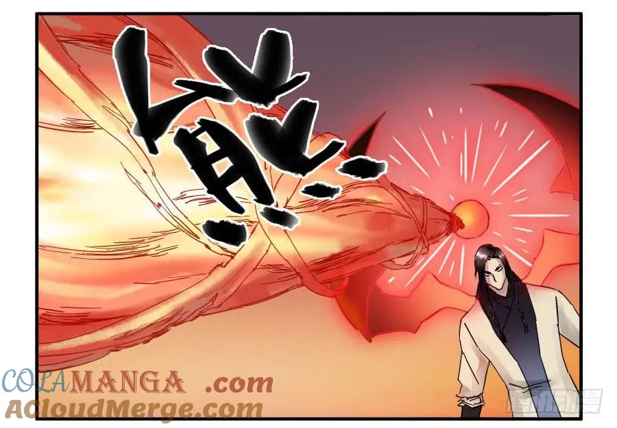 传武 第79话 第七十九条：火 第21页