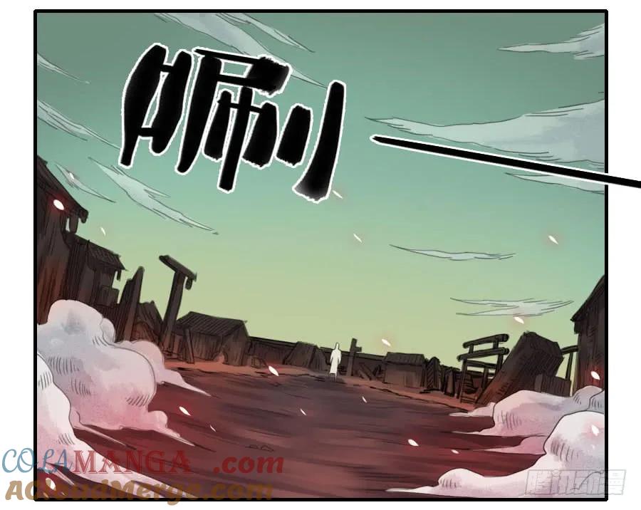 传武 第80话 第八十条：方位 第19页