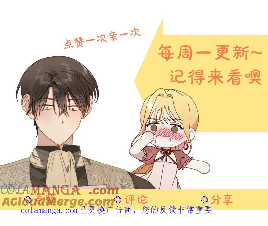 月光图书馆 - 第80话 新作问世 - 第185张图