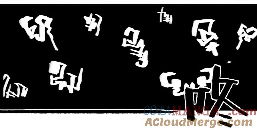 传武 第81话 第八十一条：法器 第35页