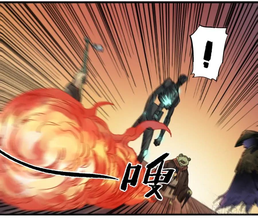 传武 第82话 第八十二条：七星点命 第30页