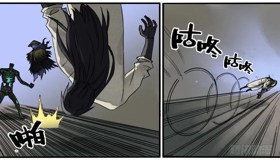 传武 第82话 第八十二条：七星点命 第4页