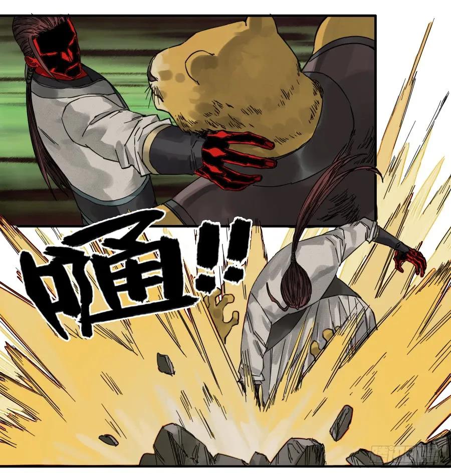 传武 第82话 第八十二条：七星点命 第12页