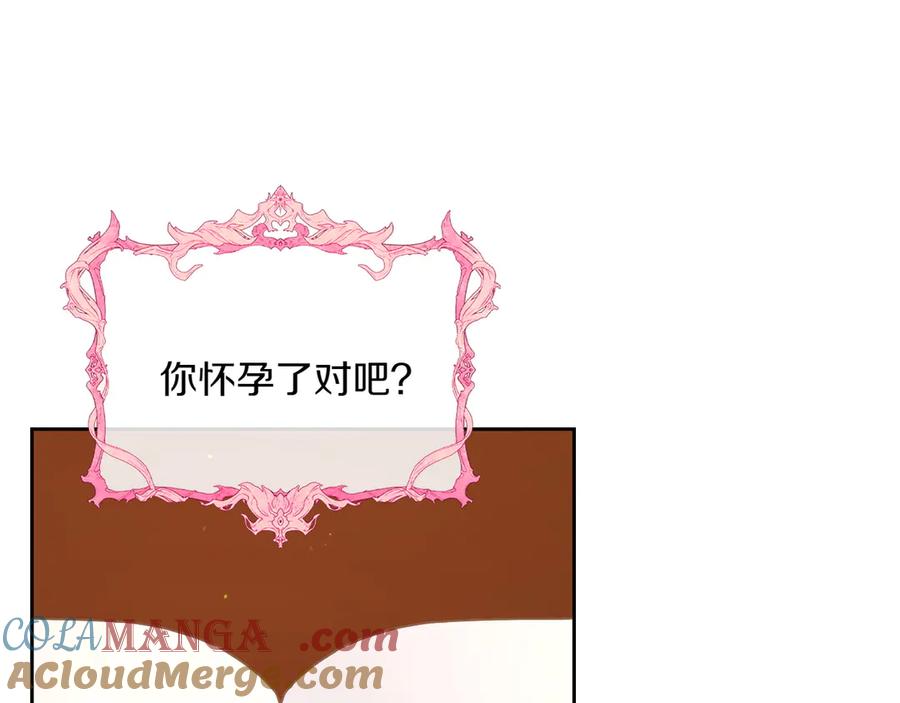 月光图书馆 - 第83话 最后一次见面 - 第209张图