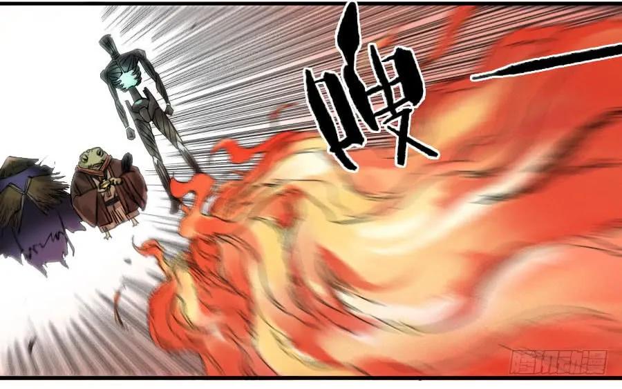 传武 第83话 第八十三条：燎原 第10页