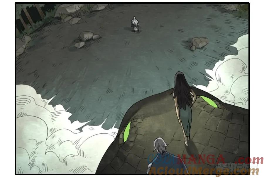 传武 第83话 第八十三条：燎原 第25页