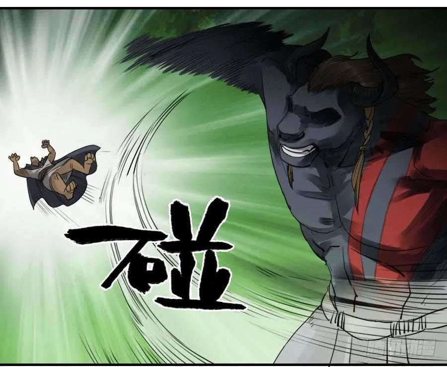 传武 第84话 第八十四条：怪物们 第14页