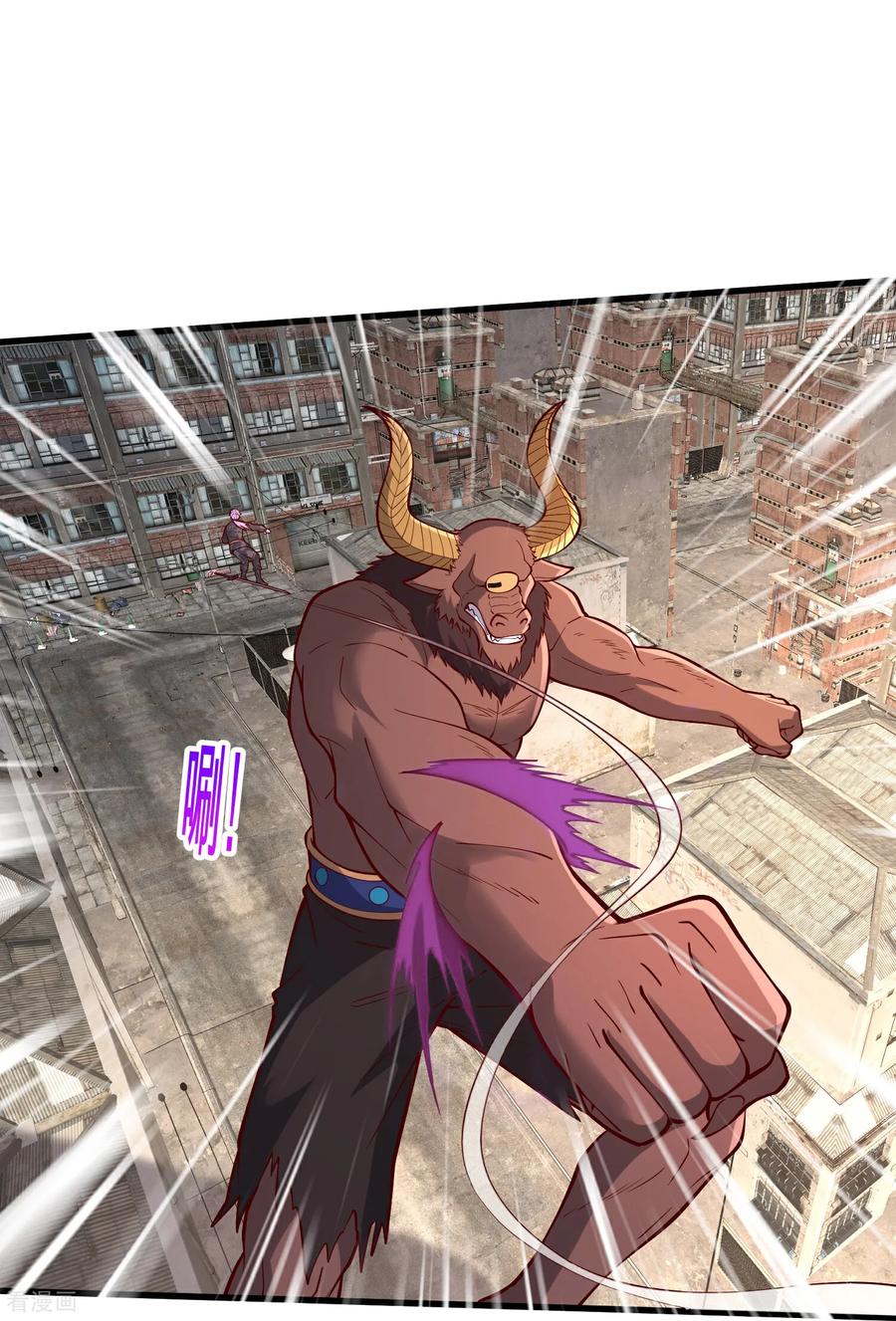 《我是大仙尊》第847话 第28页
