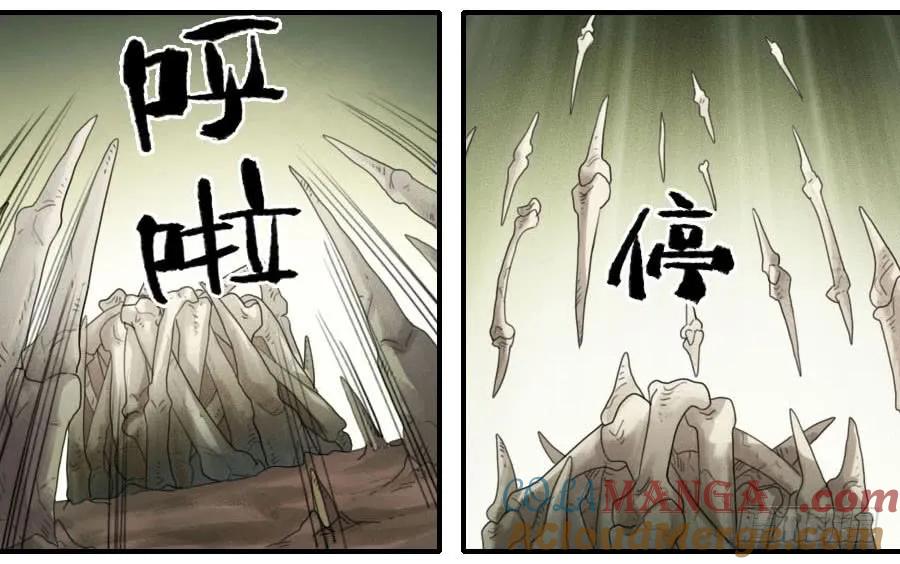 传武 第85话 第八十五条：骨 第21页