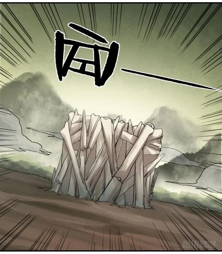 传武 第85话 第八十五条：骨 第14页
