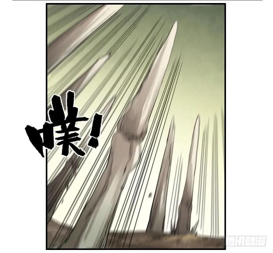 传武 第85话 第八十五条：骨 第12页
