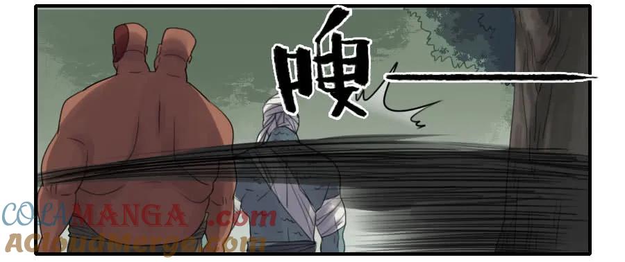 传武 第85话 第八十五条：骨 第31页