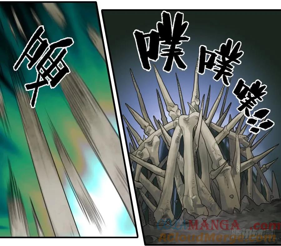 传武 第85话 第八十五条：骨 第23页