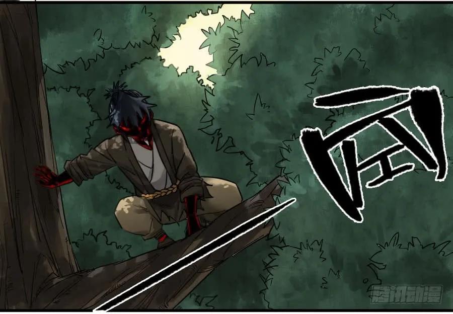 传武 第86话 第八十六条：十善VS 第21页