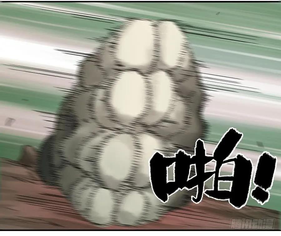 传武 第86话 第八十六条：十善VS 第44页