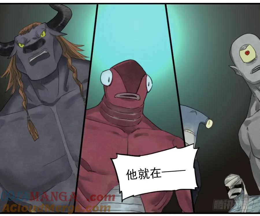传武 第86话 第八十六条：十善VS 第7页