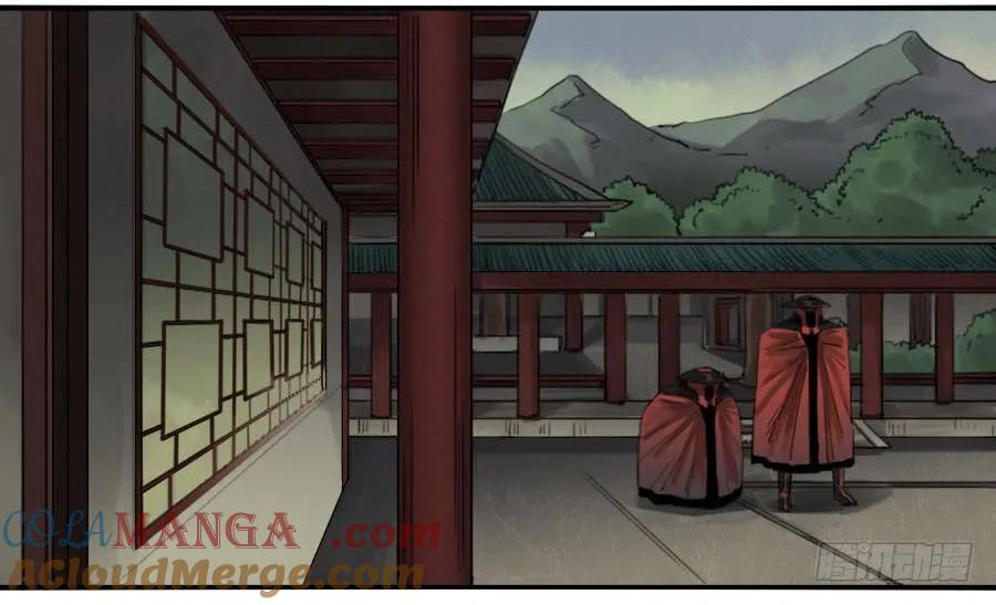 传武 第87话 第八十七条：啊，世界 第35页