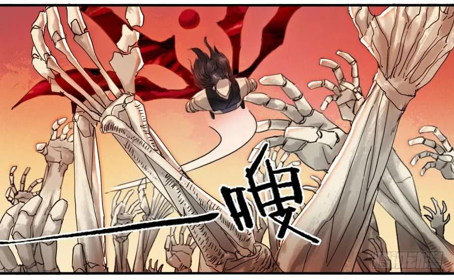 传武 第87话 第八十七条：啊，世界 第20页