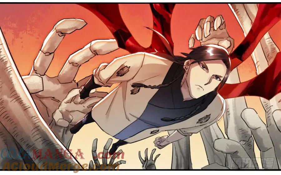 传武 第87话 第八十七条：啊，世界 第21页