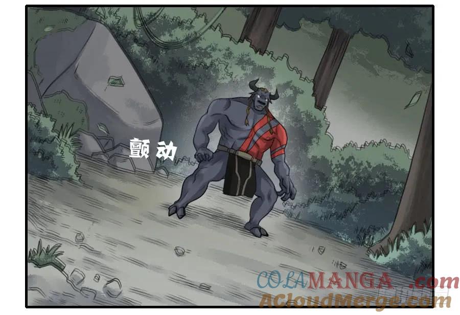 传武 第87话 第八十七条：啊，世界 第9页