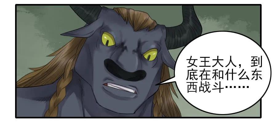 传武 第87话 第八十七条：啊，世界 第10页