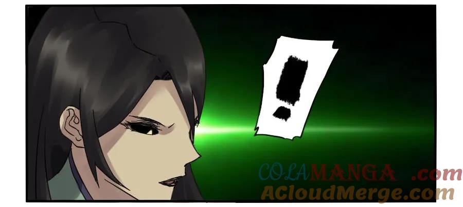传武 第87话 第八十七条：啊，世界 第3页
