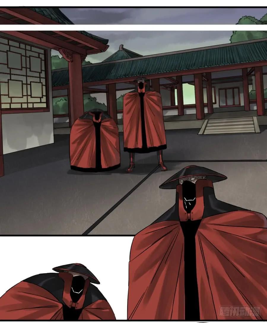 传武 第87话 第八十七条：啊，世界 第28页