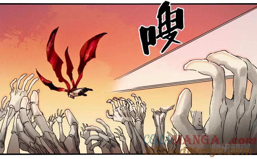 传武 第87话 第八十七条：啊，世界 第19页