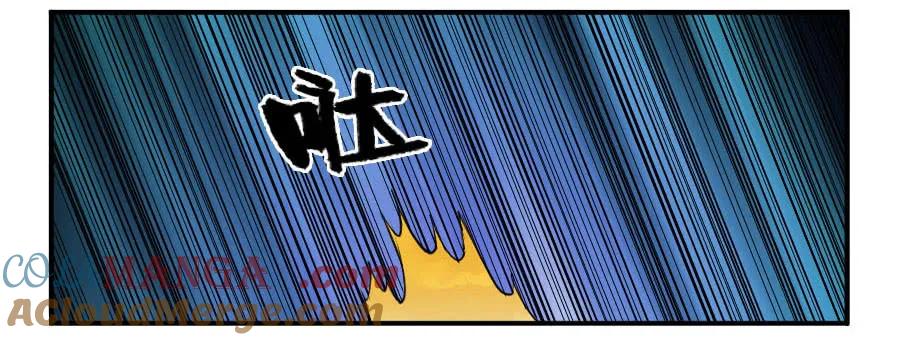 传武 第88话 第八十八条：牛怪 第27页