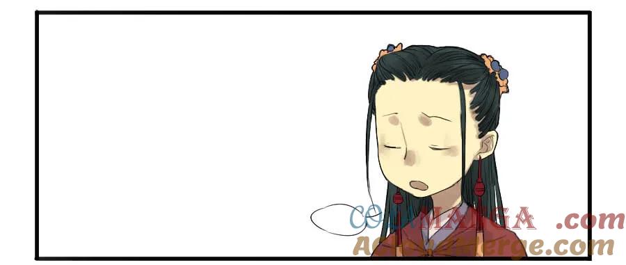 传武 第8话 第八条：同行 第11页