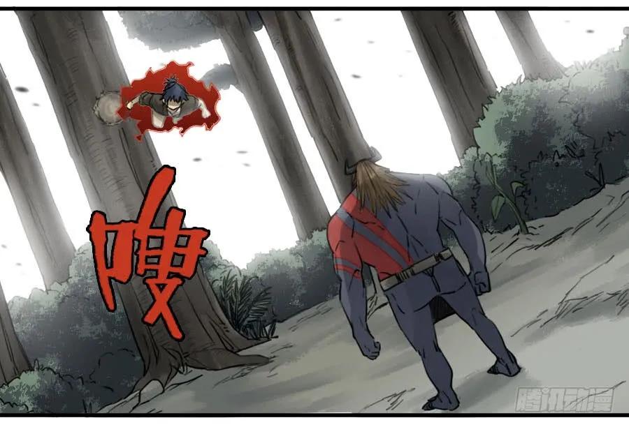 传武 第89话 第八十九条：理智侵蚀 第6页