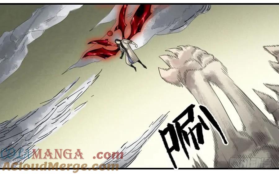 传武 第89话 第八十九条：理智侵蚀 第25页