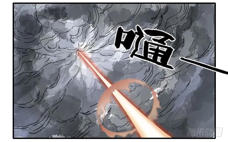 传武 第89话 第八十九条：理智侵蚀 第26页