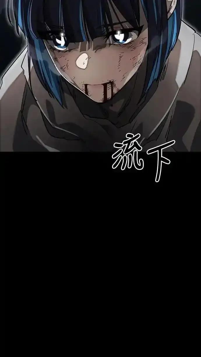 阎罗降临 - 第90话 - 第45张图