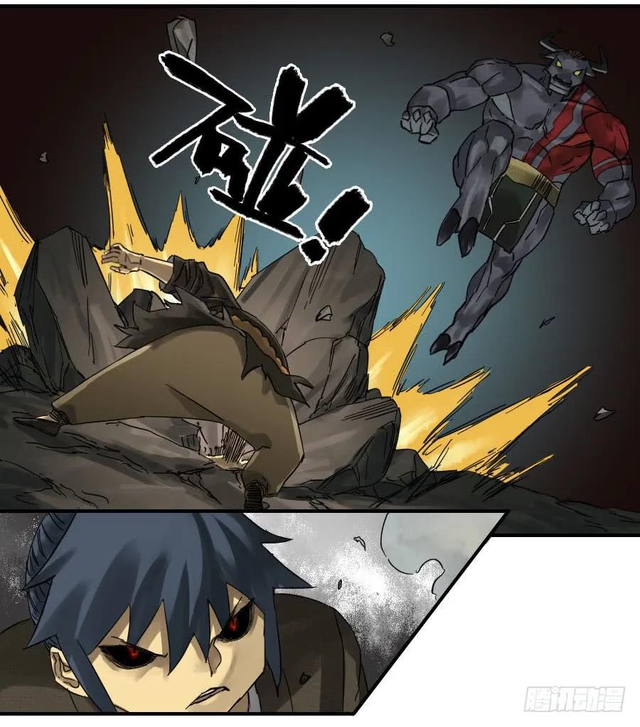 传武 第89话 第八十九条：理智侵蚀 第18页