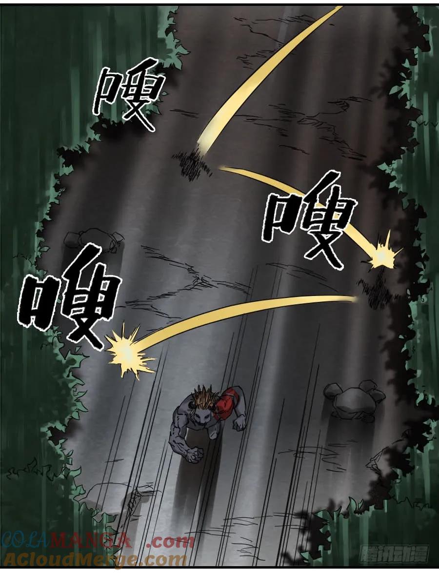 传武 第89话 第八十九条：理智侵蚀 第15页