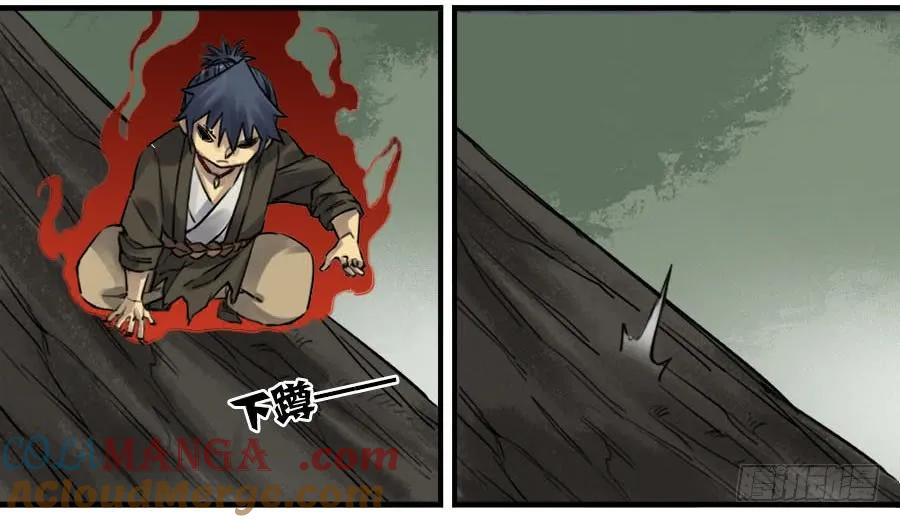 传武 第89话 第八十九条：理智侵蚀 第5页