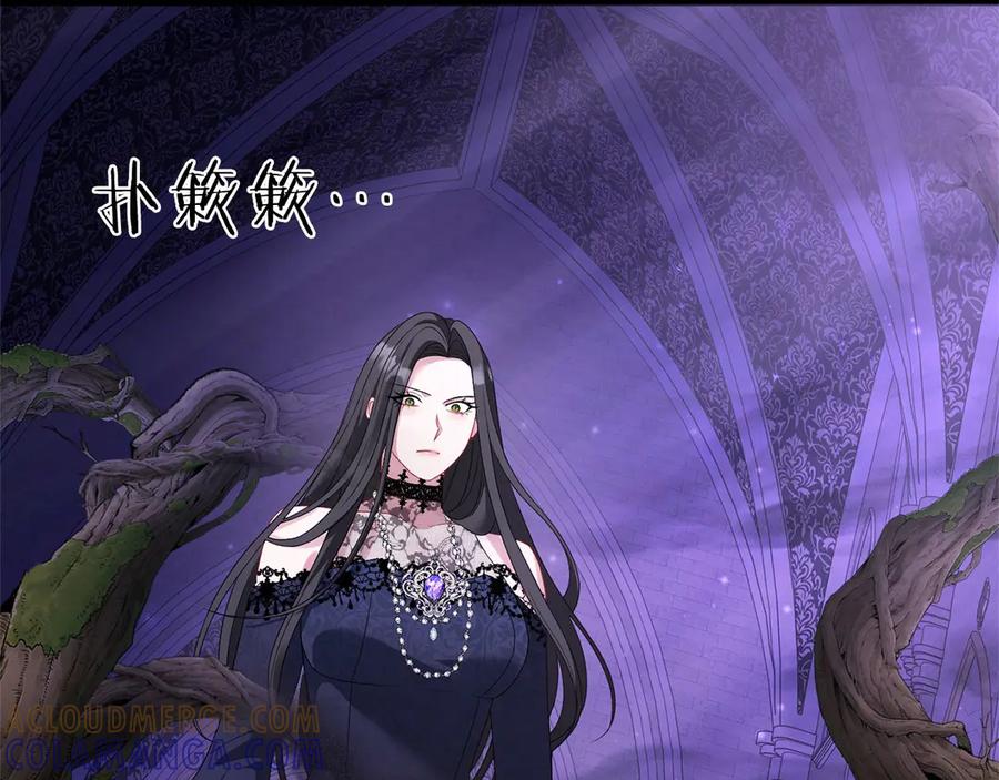 《以使者之名》第89话 心软 第149页