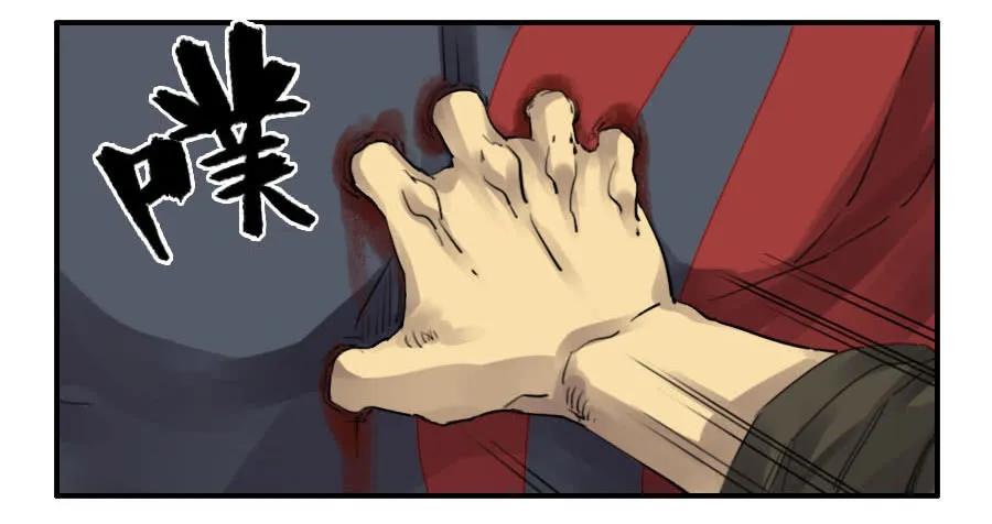 传武 第90话 第九十条：青龙 第38页