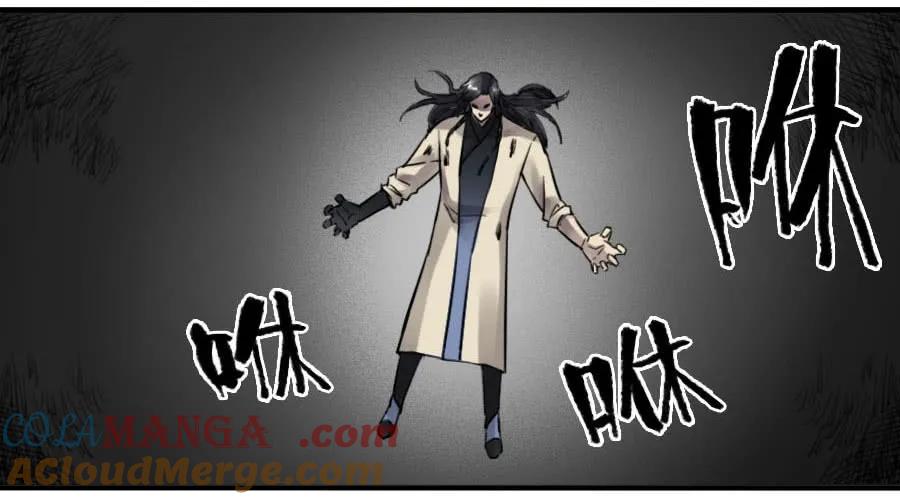 传武 第90话 第九十条：青龙 第25页