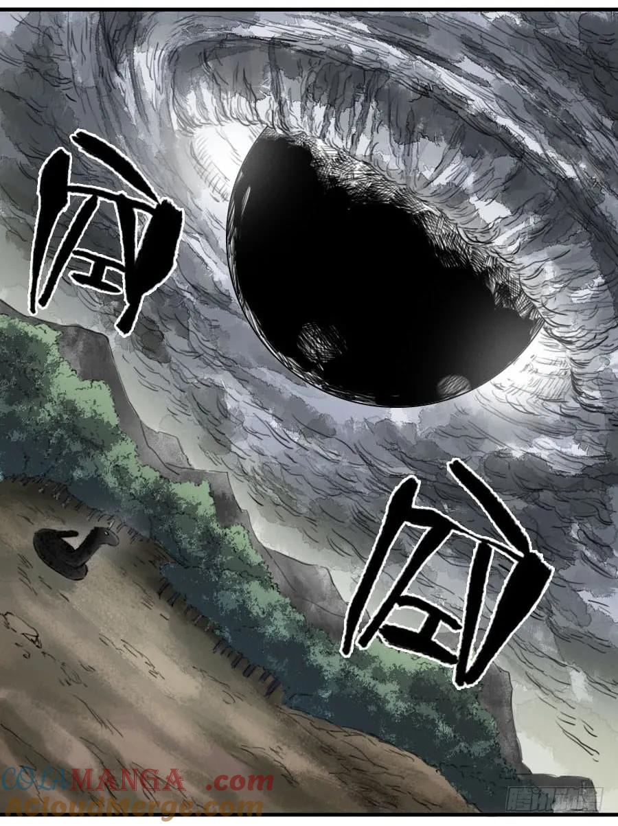 传武 第90话 第九十条：青龙 第31页