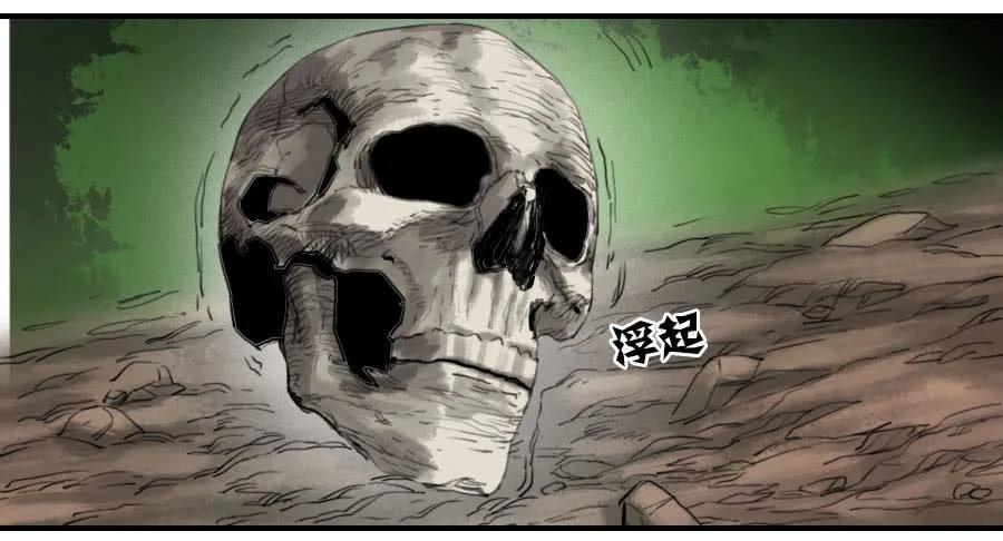 传武 第91话 第九十一条：暗日 第16页