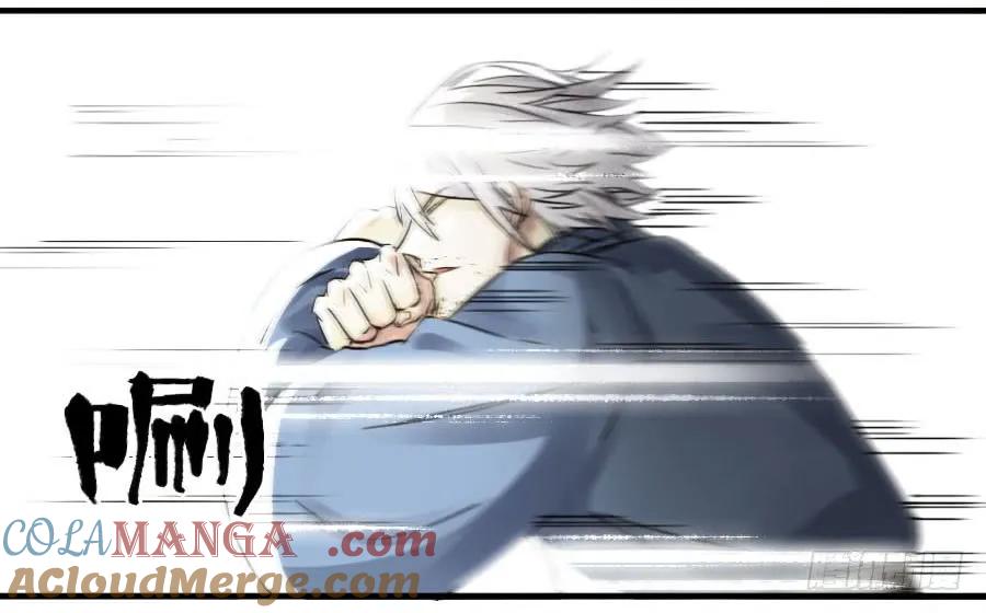 传武 第91话 第九十一条：暗日 第5页