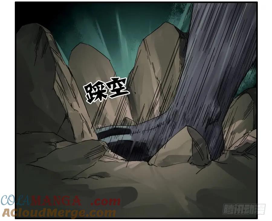 传武 第91话 第九十一条：暗日 第35页