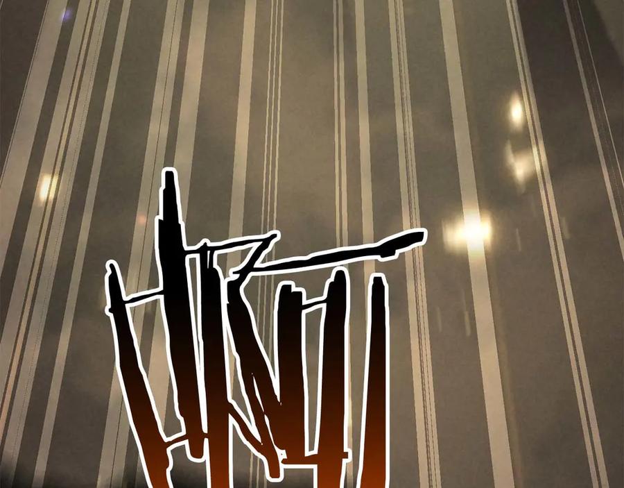 死灵法师：重生的我全技能精通 - 第90话 同伴，只是食物罢了 - 第159张图