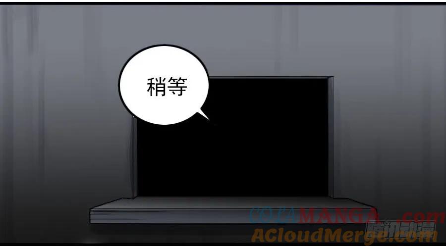 传武 第92话 第九十二条：战败者 第27页