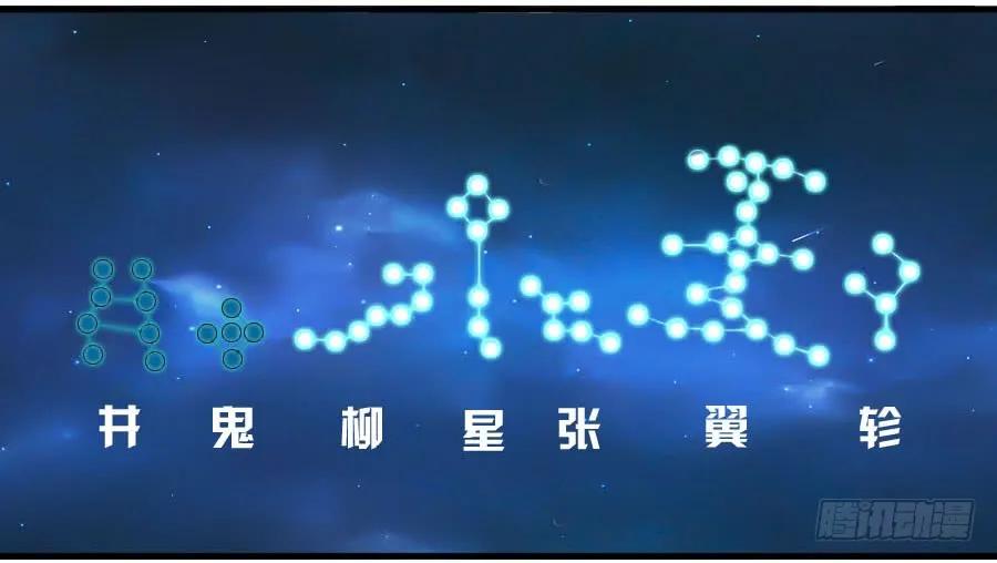 传武 第92话 第九十二条：战败者 第34页